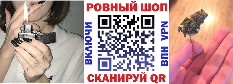 Купить наркотики сайты Жуковка МАРИХУАНА  А ПВП  ГАШ  Мефедрон 