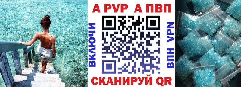 как найти закладки  Жуковка  A PVP СК КРИС 