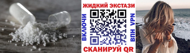 БУТИРАТ GHB  Жуковка 