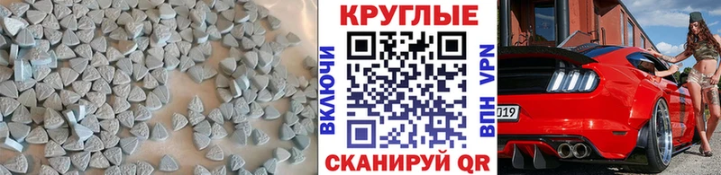 мориарти наркотические препараты  Жуковка  Экстази 99% 