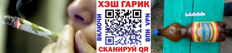 ГАШИШ Cannabis  KRAKEN tor  Жуковка 
