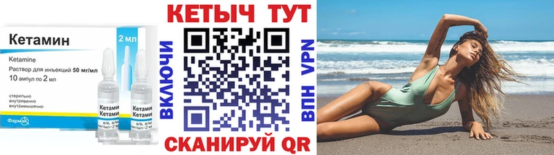 omg зеркало  Жуковка  Кетамин VHQ 