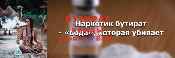 не бодяженный Алексин