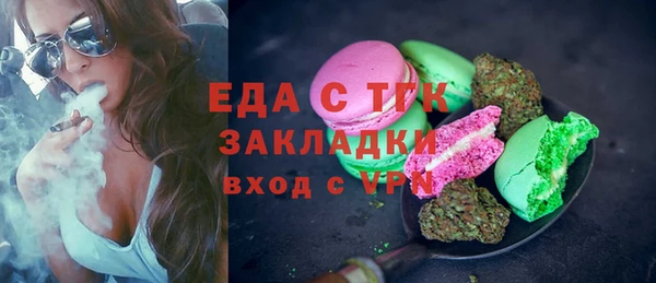 прущая мука Алзамай