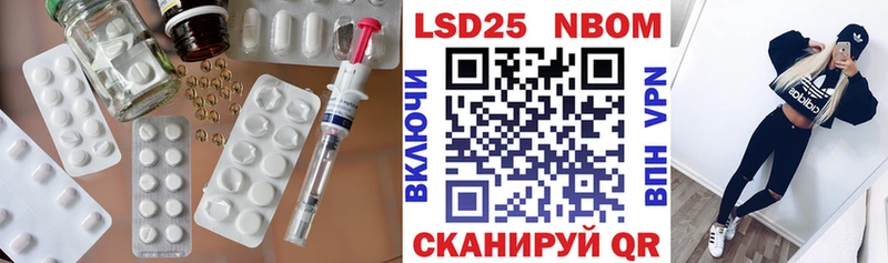 Лсд 25 экстази кислота  Жуковка 