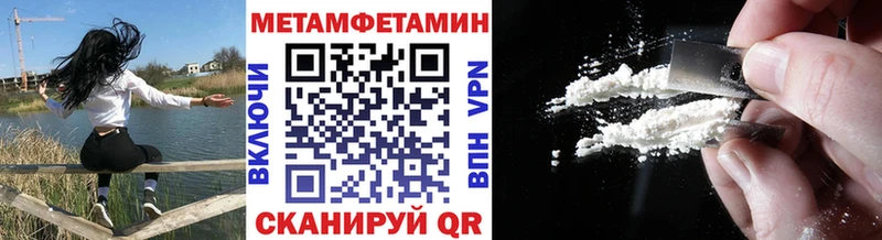 Первитин винт  Жуковка 