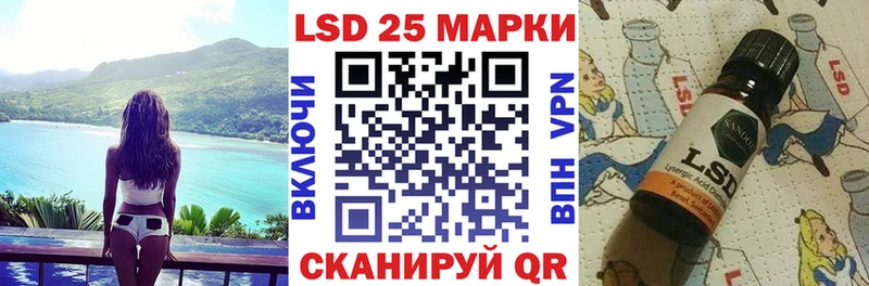 дарнет шоп  Жуковка  Наркотические марки 1500мкг 