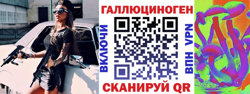 Псилоцибиновые грибы Cubensis Жуковка